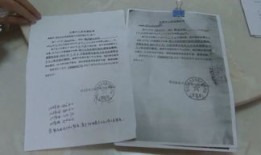 怎么查询房产证到期时间(怎么看房产证时间)