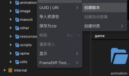 抖音房产横屏怎么剪辑(抖音横屏制作)