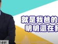 私自转移房产怎么办(私自转移财产犯法吗)