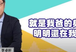 私自转移房产怎么办(私自转移财产犯法吗)
