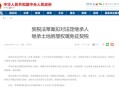 夫妻过户房产税怎么算(夫妻房产过户收税吗)