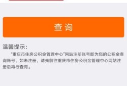 微信怎么查房产查册(微信查房产信息怎么查询系统)
