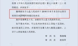 房产纠纷申请撤销怎么写(房屋纠纷撤诉申请书)