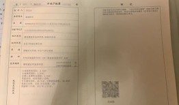 郑州房产证怎么打印图片(郑州房产证怎么打印图片的)
