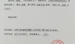 无房产证明怎么开沭阳(无房产证明去哪儿开)