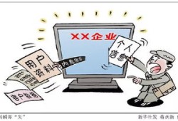 房产空壳公司诈骗怎么办(房产空壳公司诈骗怎么办手续)