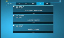 发房产视频定位怎么做(房产短视频制作)