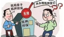 苏州房产抵押怎么办理(苏州房产抵押怎么办理的)