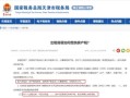 设备租赁房产税怎么交(设备租赁税是怎么征收的)