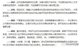房产特色顺口溜怎么写(房产特色顺口溜怎么写文案)