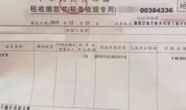 房产证怎么交税最少呢(房产证交税怎么算的,怎么不到1%