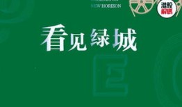 德祐房产兼职怎么样(德祐房产兼职怎么样可靠吗)