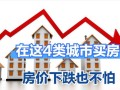 公司想要购置房产怎么办(公司购置房产的好处)