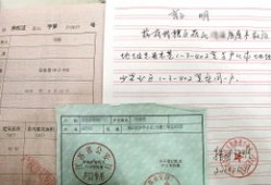 房产楼牌号错误怎么办(楼牌号与房证不符)