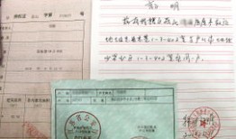 房产楼牌号错误怎么办(楼牌号与房证不符)