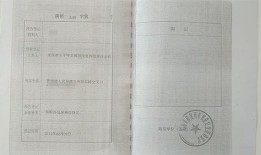房产证测量费怎么算(办房产证测量费谁出)