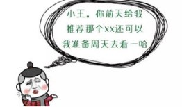 有人说房产多怎么回复呢(别人说房子太多怎么回答)
