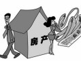 夫妻之间过户房产时间怎么算(夫妻之间房产过户需要多少时间)
