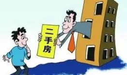 房产中介发薪怎么算的(房产中介发薪怎么算的呢)
