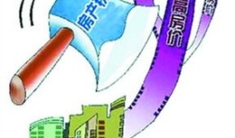 房产税南京怎么收的(南京房产税2021年)