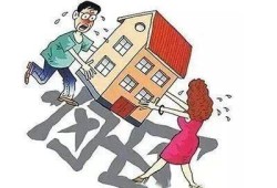 有偿出售房产怎么交税的(房屋有偿出让什么意思)