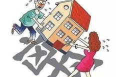 有偿出售房产怎么交税的(房屋有偿出让什么意思)