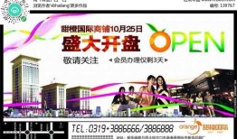 房产广告的配音怎么做(房产广告配乐)