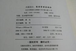单位房产核查案例怎么写(单位房产核查案例怎么写材料)
