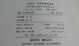 单位房产核查案例怎么写(单位房产核查案例怎么写材料)