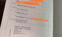 房贷分期怎么查询房产证(房贷分期怎么查询房产证办理进度)