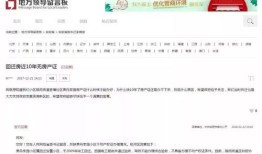 怎么不能办理房产证呢(办不了房产证的主要原因)
