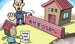 房产纠纷退首付怎么处理(房产纠纷退首付怎么处理的)