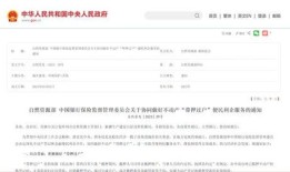怎么查房产识别号查询真伪(怎么查房产识别号查询真伪信息)