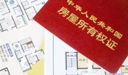 不能办房产证怎么处理(不能办房产证的原因有哪些)
