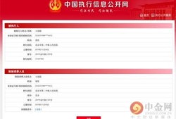 名下房产被监管怎么查(名下房产查封怎么办)