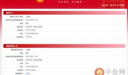 名下房产被监管怎么查(名下房产查封怎么办)