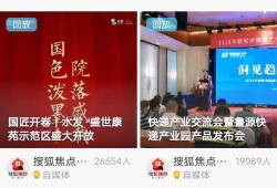 房产直播留资怎么看(房产直播需要注意什么)
