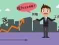 房产中介跑路租金怎么追回(房租中介跑路怎么办)