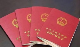贷款怎么也有房产证(有贷款的房产证是什么样的)