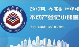 按份共有房产怎么抵押(按份共有房产抵押权如何实现)