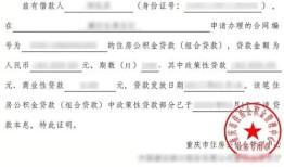 怎么样打印房产证明(如何打印房产证明)