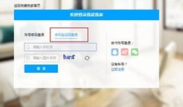 房产交易账户监控怎么查(房产交易中心监控保留多久)