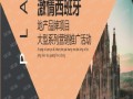 房产老带新活动怎么写(房地产老带新活动策划)