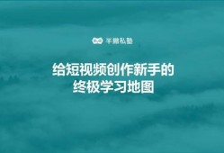 房产演讲结束语怎么写好(房产演讲视频精华版2018年)