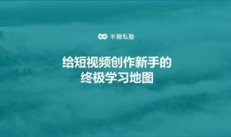 房产演讲结束语怎么写好(房产演讲视频精华版2018年)