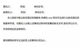 怎么查房产有没有被公证(怎么查房产有没有被公证成功)