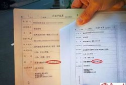 农村的房产证怎么测量(农村房产证怎么量尺寸的)