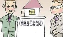 被亲戚惦记房产怎么办(被亲戚霸占了房子怎么办)