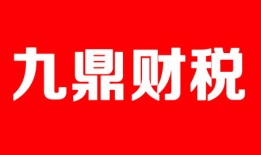 企业房产价格怎么算的啊(企业房产价格怎么算的啊知乎)