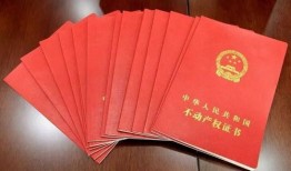 乡镇房屋怎么得到房产证(乡镇房子怎么办理房产证)